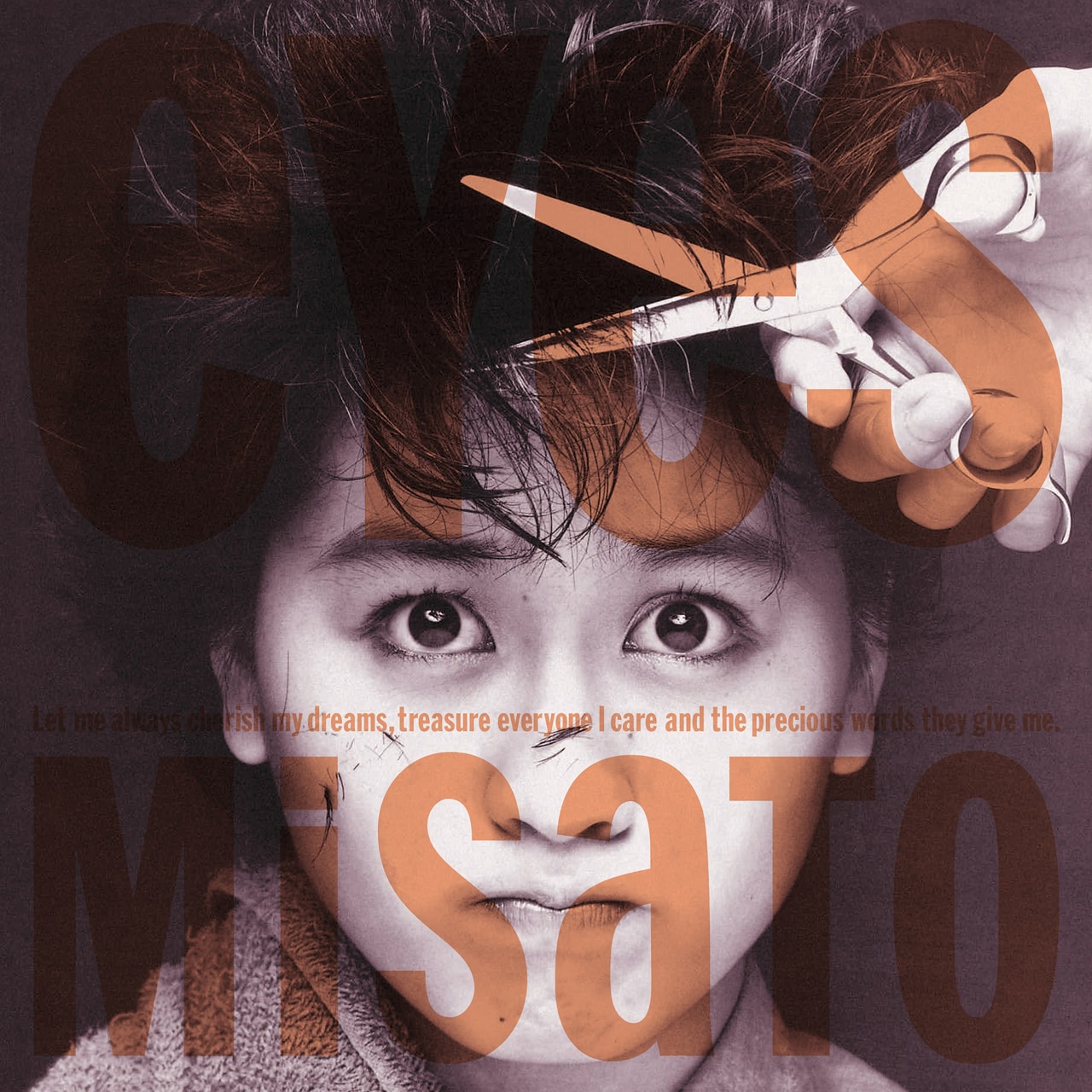 あれから30年、渡辺美里「eyes」復刻で未使用髪切りフォトも発掘