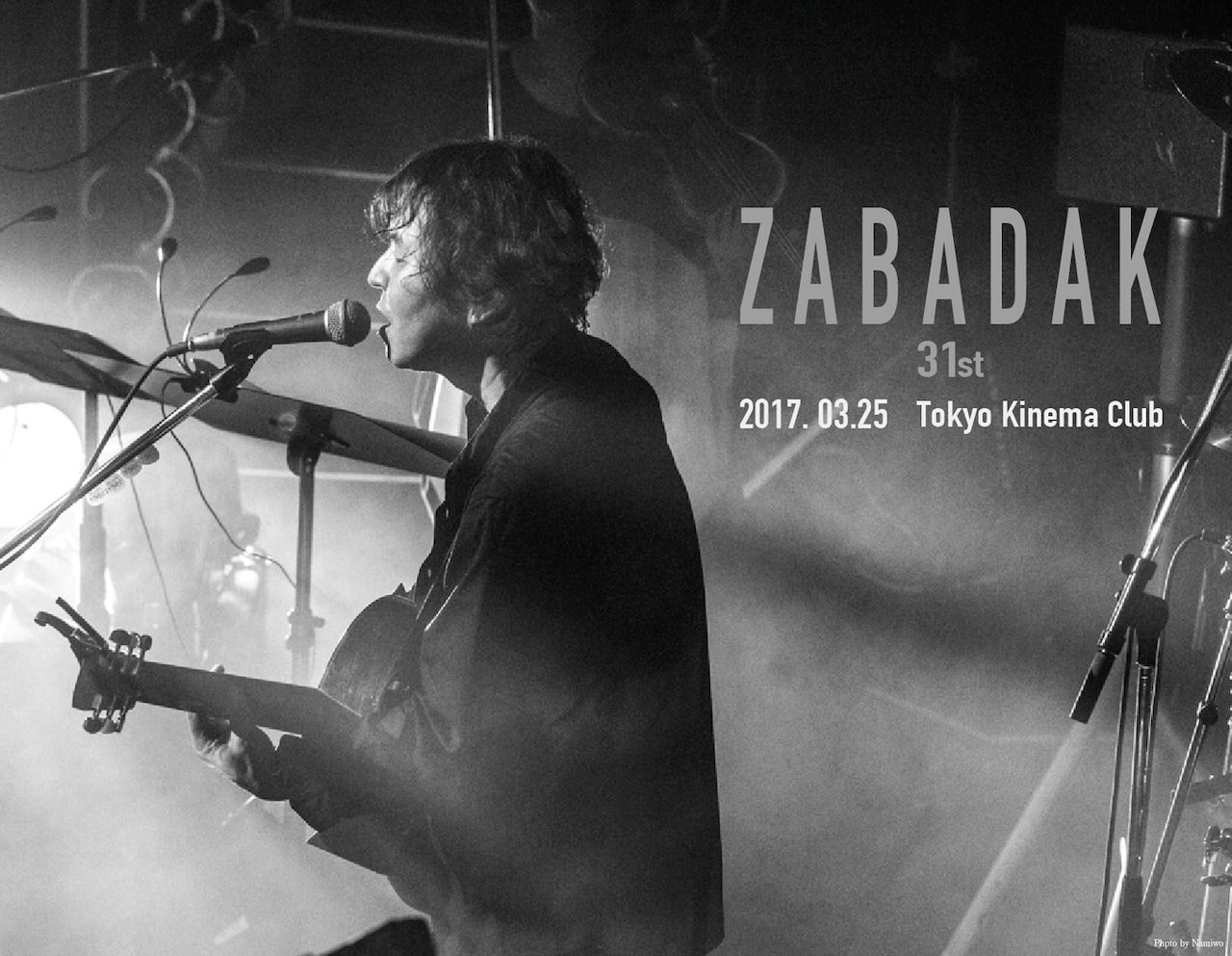 ZABADAK、吉良知彦逝去前の30周年演奏会がDVDに - 音楽ナタリー