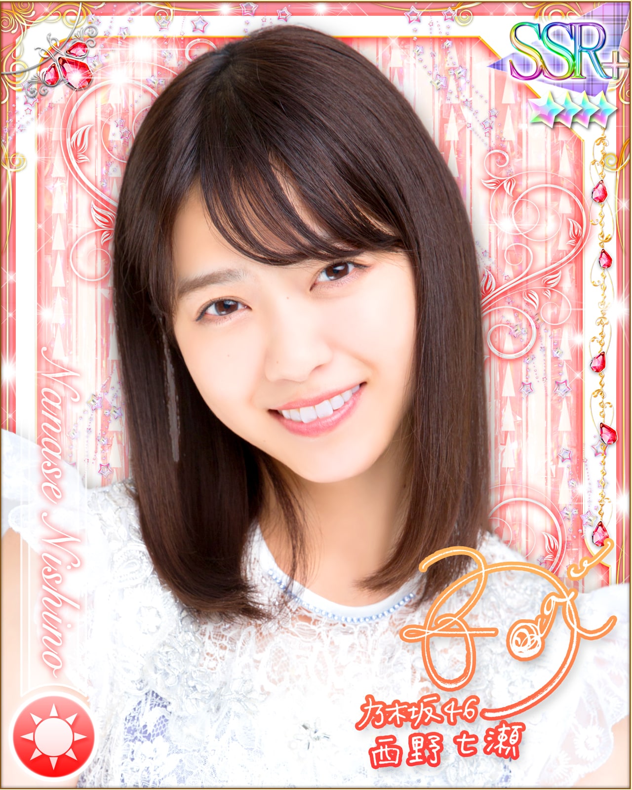 西野七瀬の特典カードデザイン。 [画像ギャラリー 34/79] - 音楽ナタリー