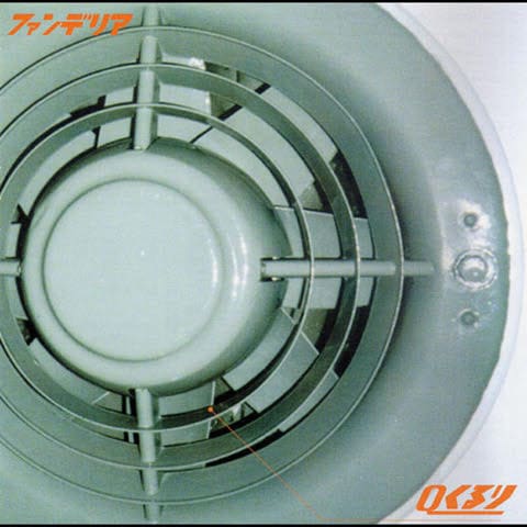 くるりのインディーズ1stアルバム「もしもし」初アナログ化 - 音楽ナタリー