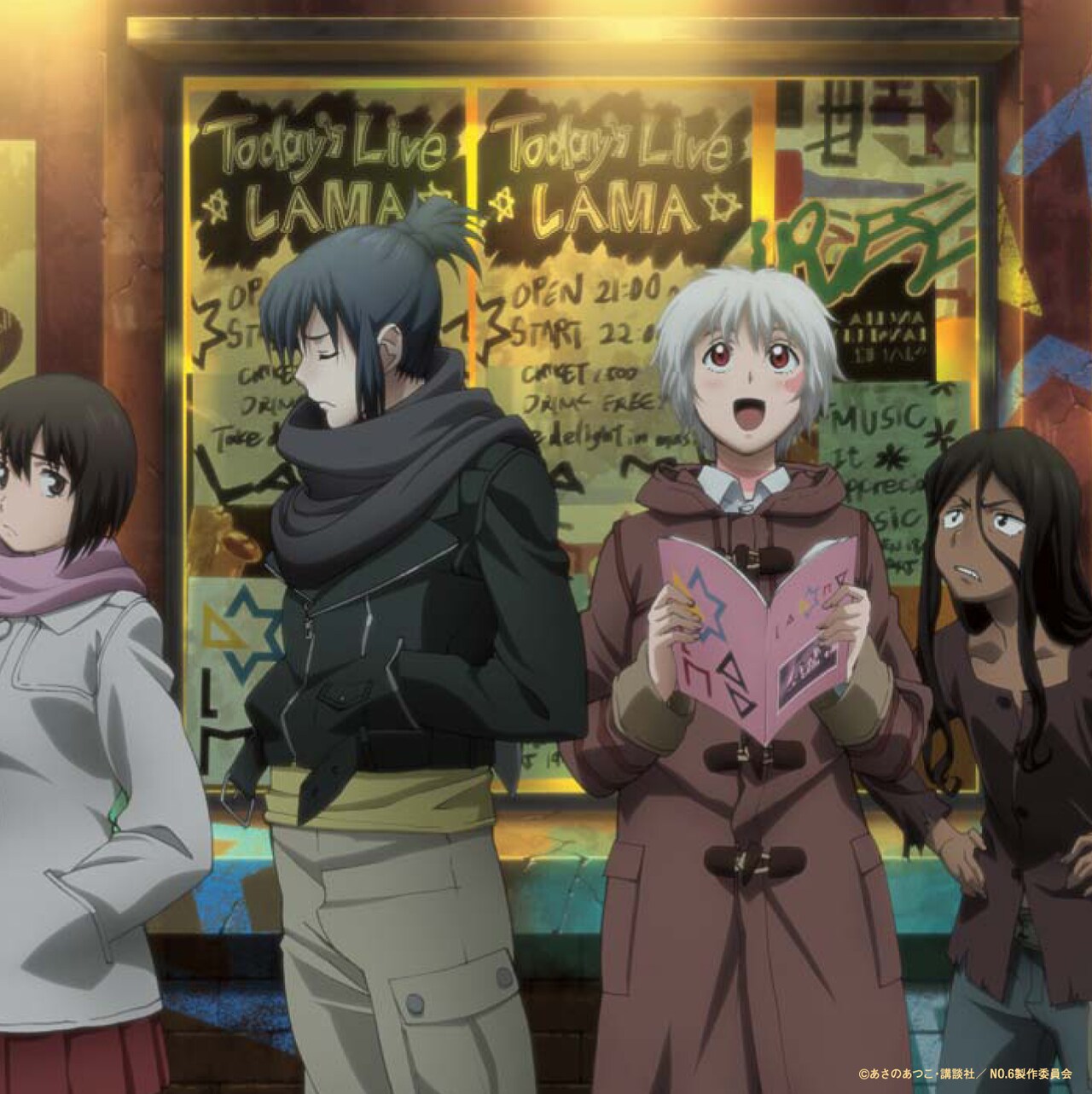 LAMA通常盤初回プレス分特典は「NO.6」キャラのステッカー - 音楽ナタリー