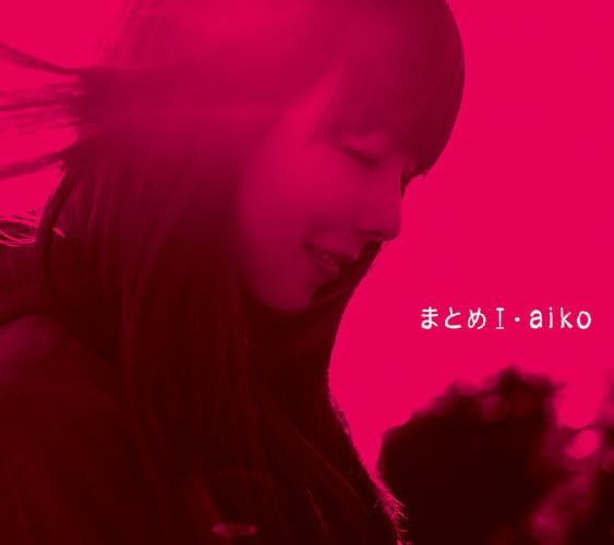 aiko「まとめI」「まとめII」収録曲32曲ついに発表 - 音楽ナタリー
