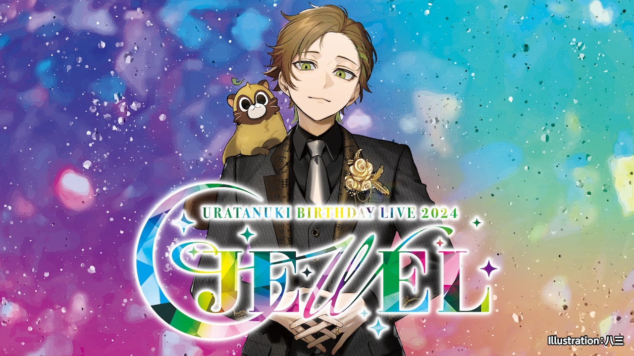 urata2024.jpg?impolicy=