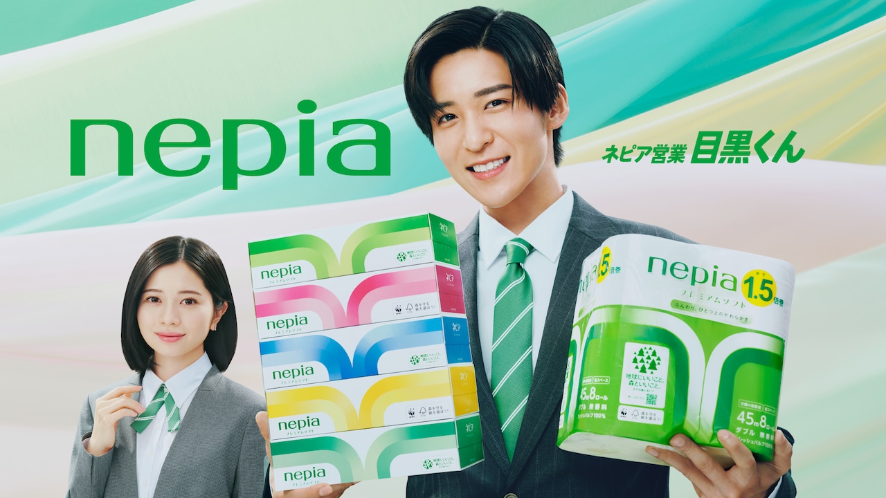 目黒蓮＆桜田ひより「silent」で兄妹演じた2人が「ネピア」CM