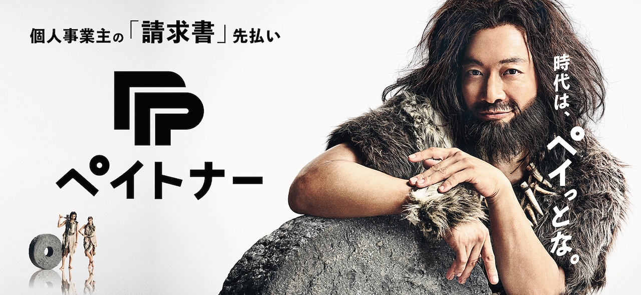 香取慎吾、初のソロツアーが開幕「1人でも応援してくれる人がいるなら