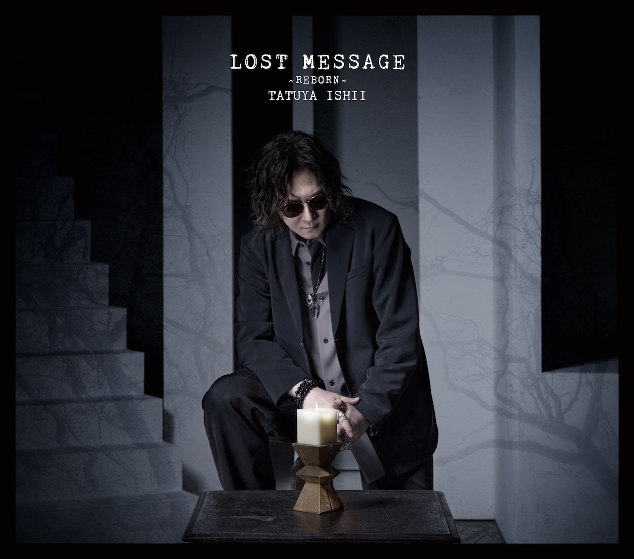 石井竜也が「LOST MESSAGE」シリーズ完結編となるアルバムリリース
