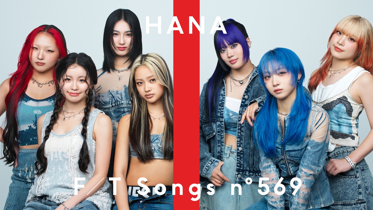 HANA「THE FIRST TAKE」再登場、「Blue Jeans」をメンバーのコーラス