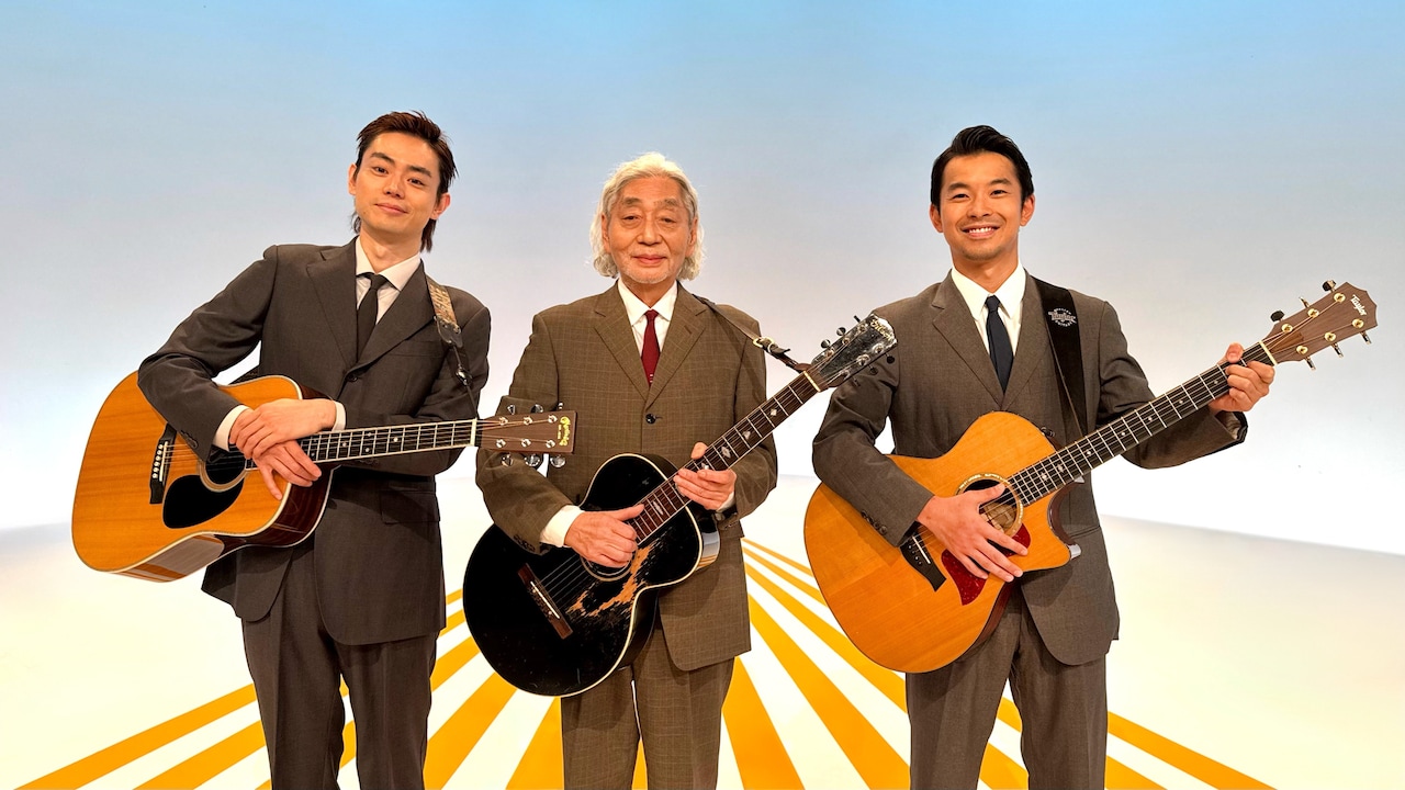 細野晴臣「イエローマジックショー」に星野源、森高千里、ハマ