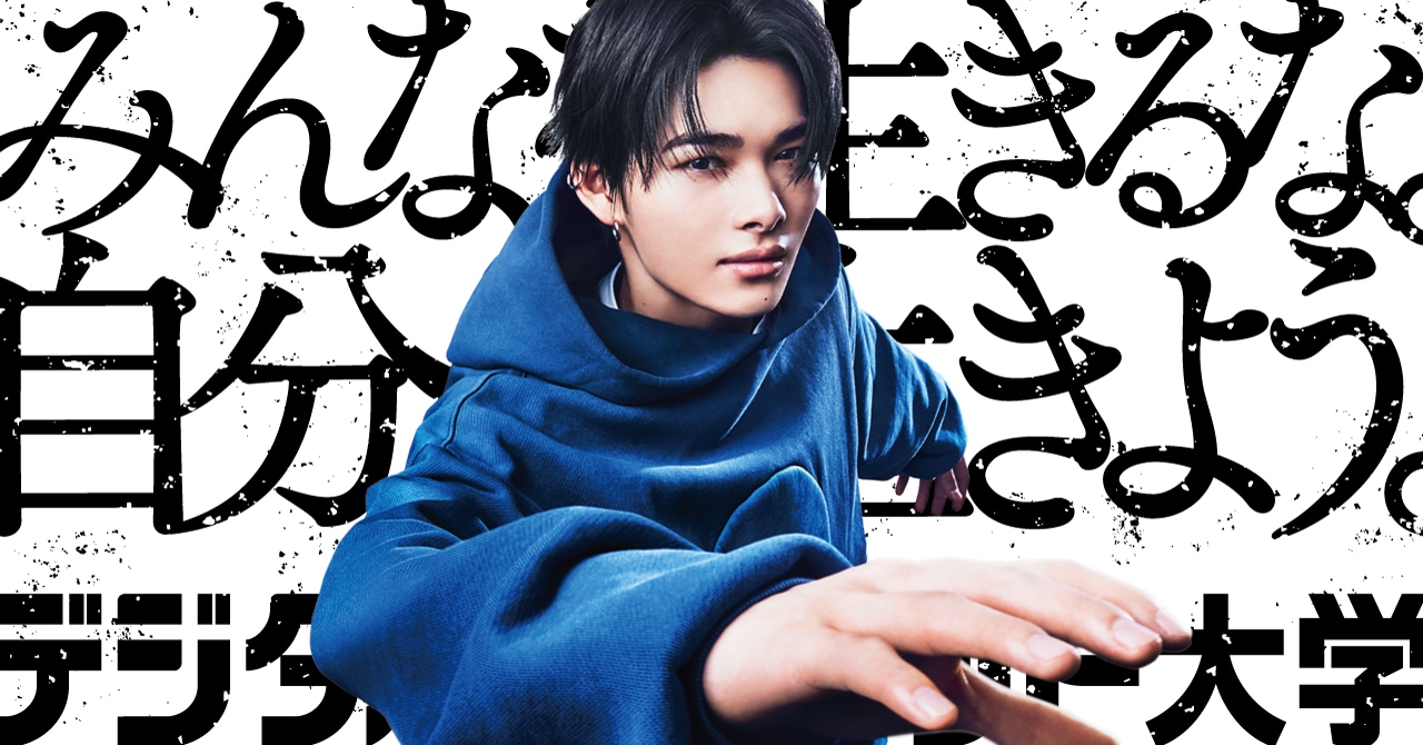 250220_DHU2025_KV.jpg?impolicy