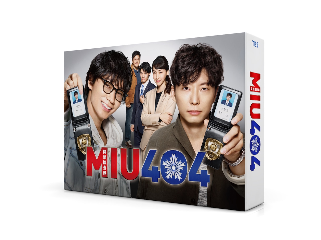 綾野剛＆星野源主演「MIU404」BD/DVDは12月発売、初回分にはメロンパン