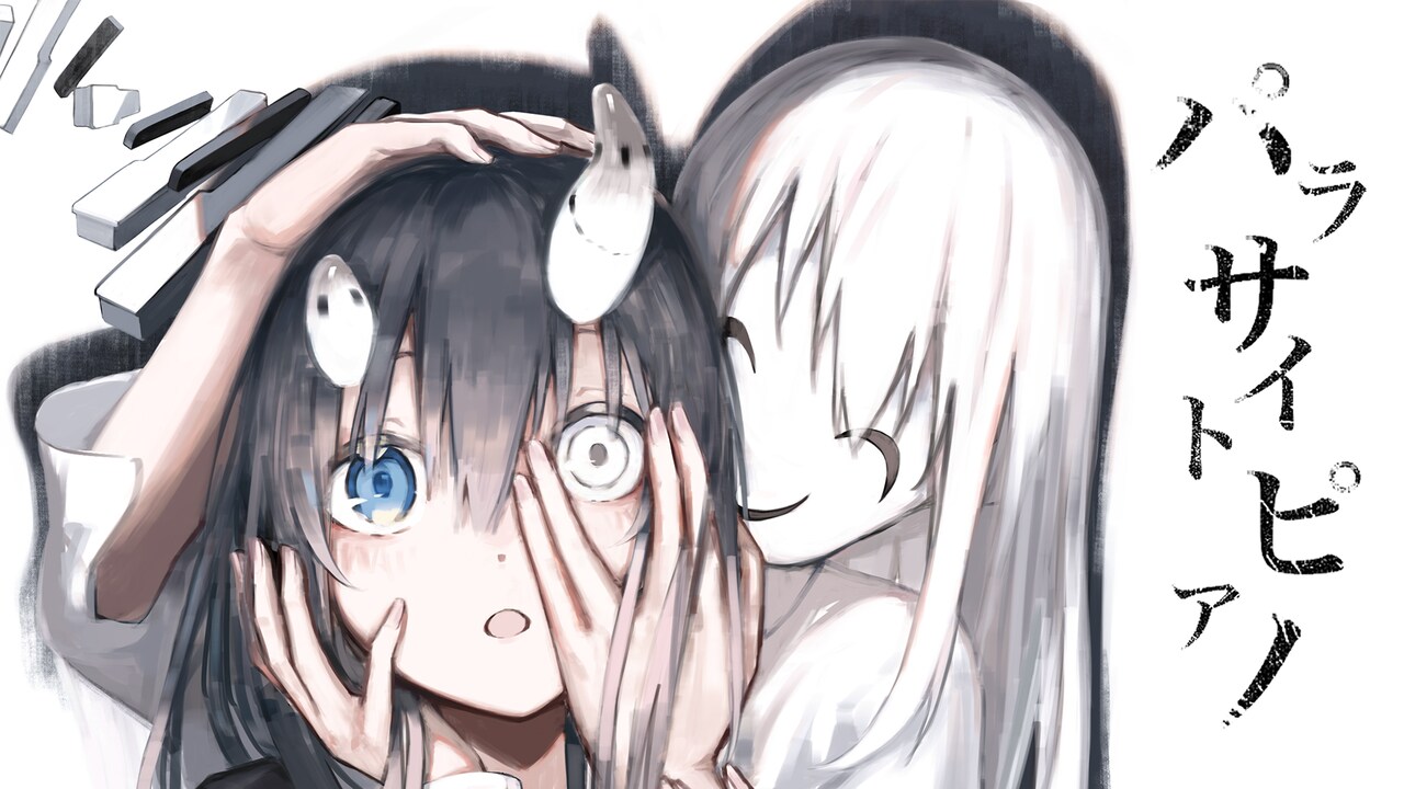 琴弾の水楼館 潜航メトロ 宮下遊 歌い手 同人 音楽 CD 琴弾の水楼館