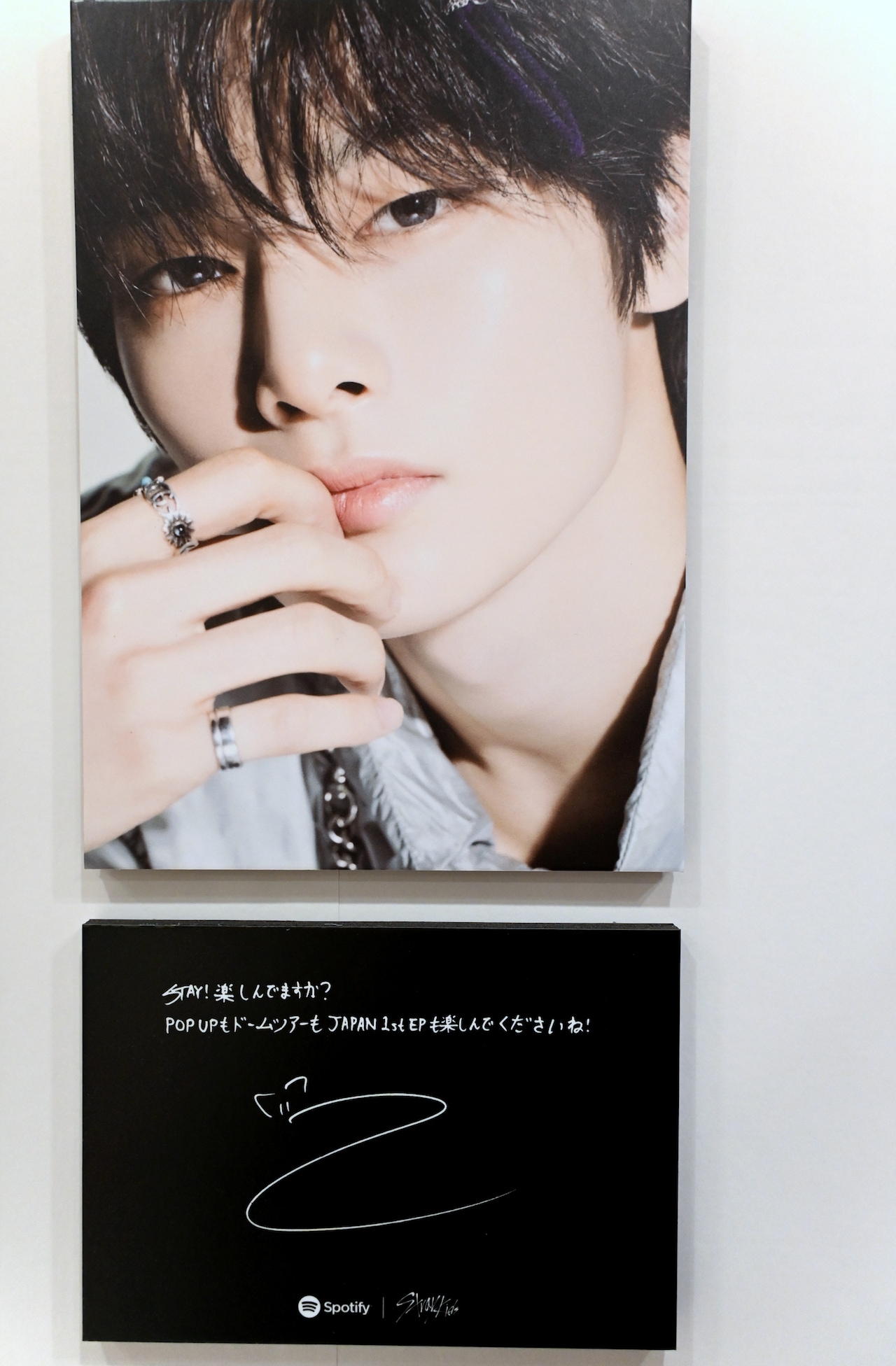 アイエンの直筆メッセージとサイン。 [画像・動画ギャラリー 16/35