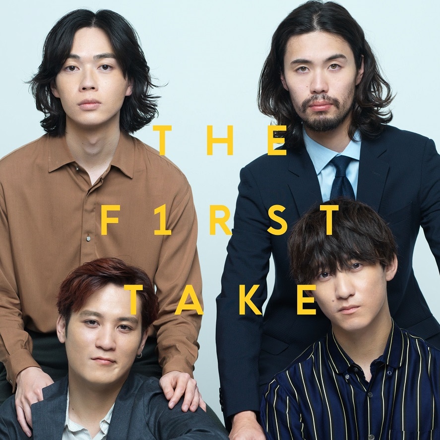 オレンジスパイニクラブ「THE FIRST TAKE」音源リリース | JOYSOUND