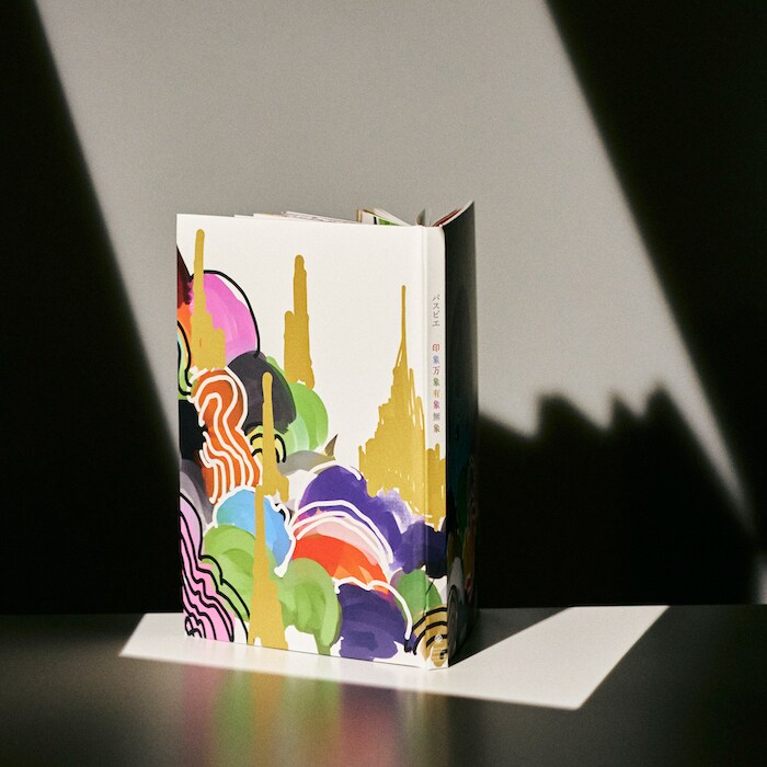 パスピエが9枚目のオリジナルアルバム発表、初回盤に大胡田なつきの