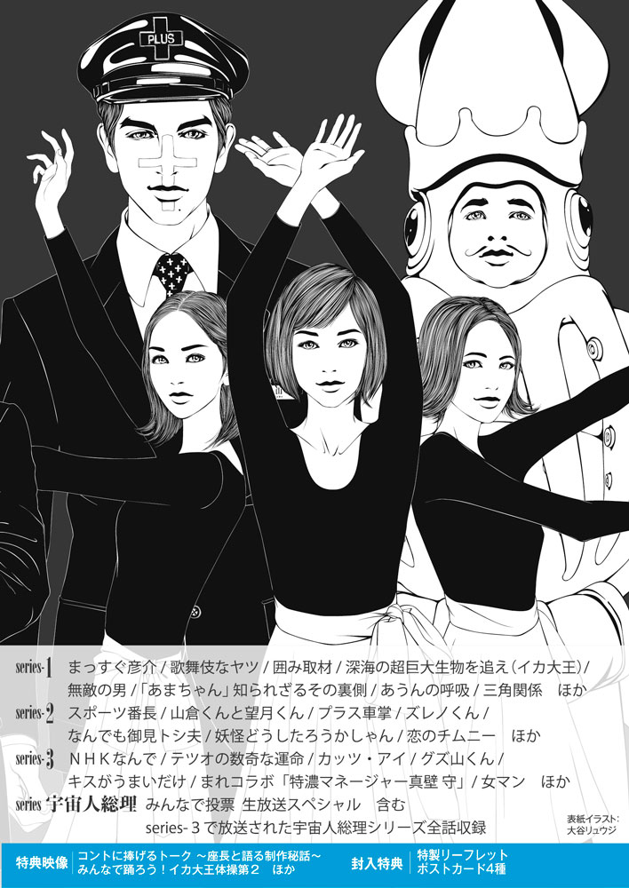 LIFE_box_ura_obituki.jpg?