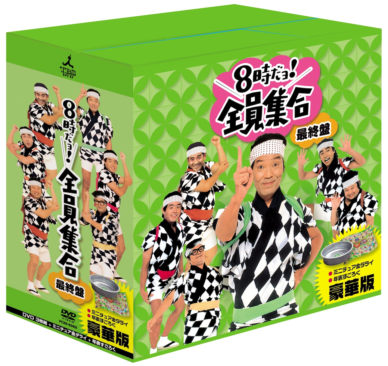 8時だョ!全員集合 DVD-BOX」の“最終盤”が発売 - お笑いナタリー
