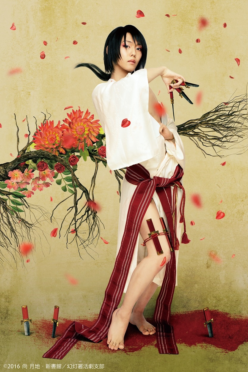 浪漫活劇譚「艶漢」櫻井圭登ら続投、演出は空想組曲ほさかよう