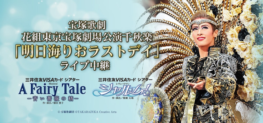 asumirio.jpg?impolicy=