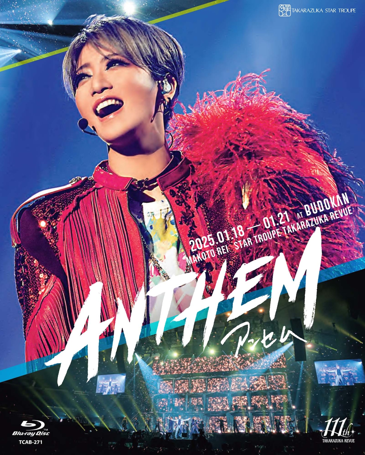 礼真琴の日本武道館コンサート「ANTHEM」Blu-ray本日発売、日替わり