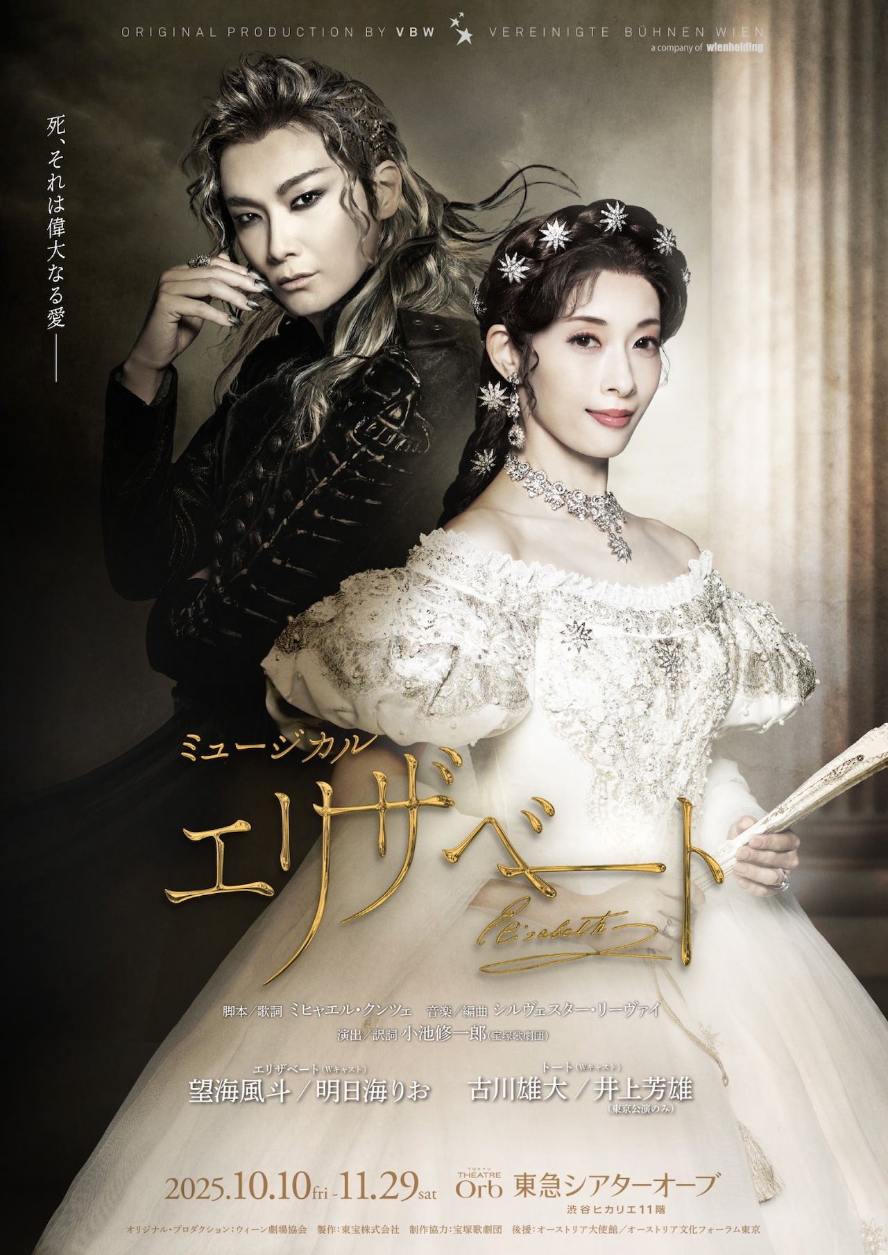 elisabeth_b_comb_fix.jpg?