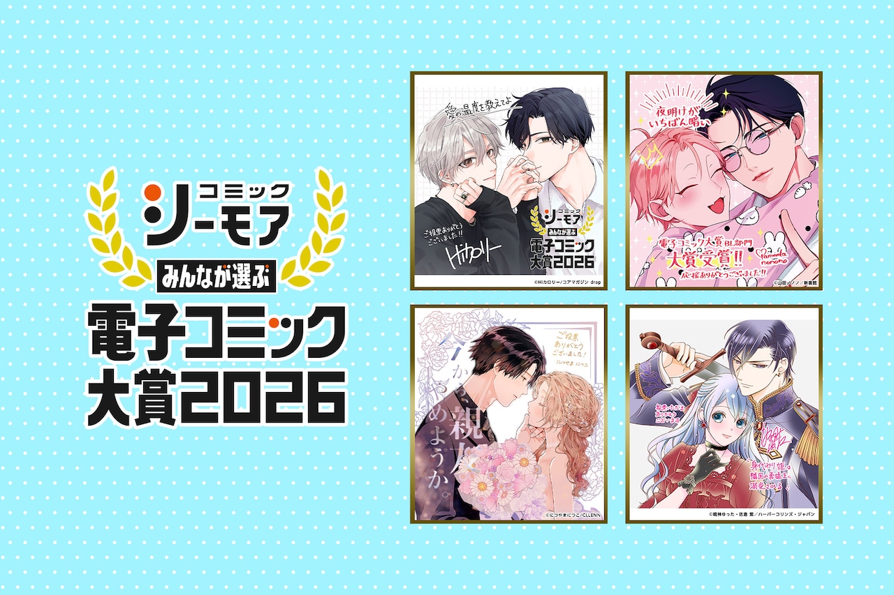 藤子不二雄(A)生誕90周年記念CDボックス発売、メディア化作品の主題歌