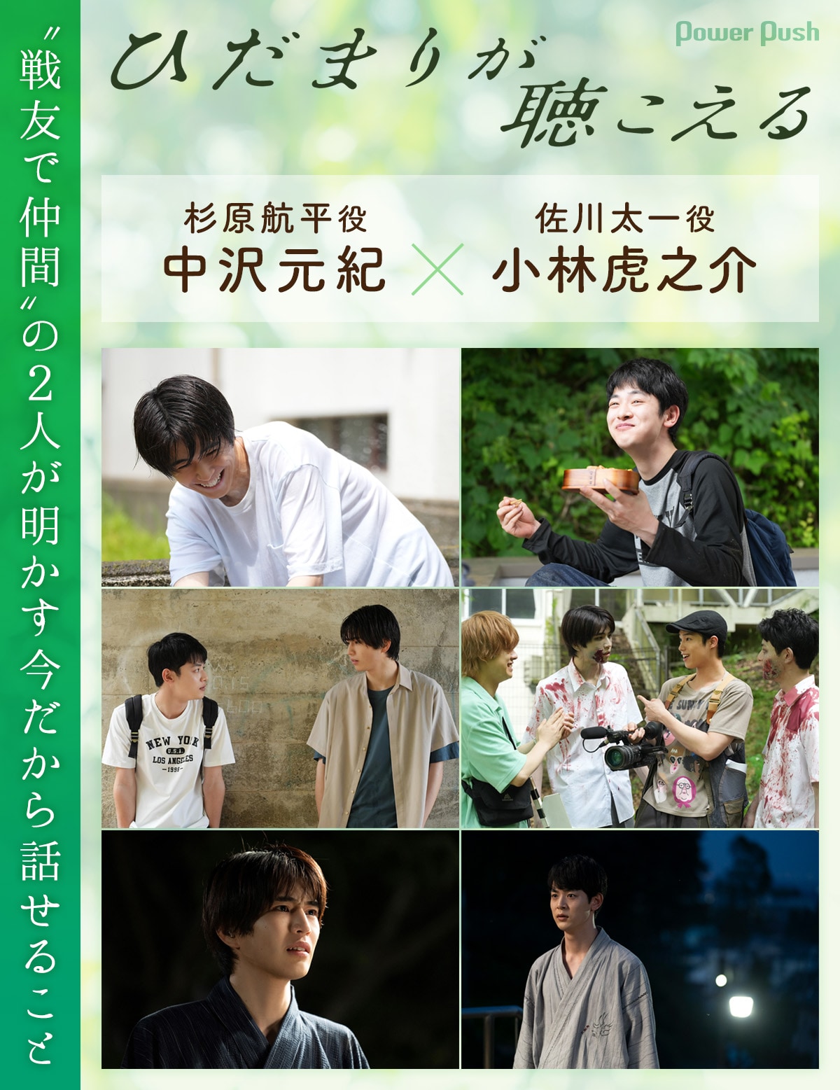 ひだまりが聴こえる DVD-BOX〈4枚組〉 中沢元紀 小林虎之介 Amazon.co
