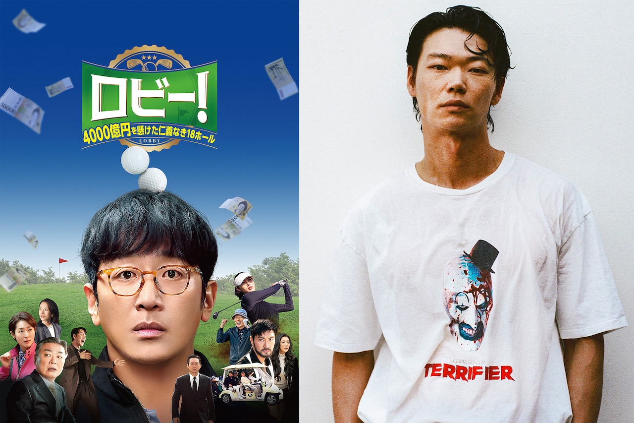 今年の「ガキ使」年越しSPは「絶対に笑ってはいけない科学博士24時