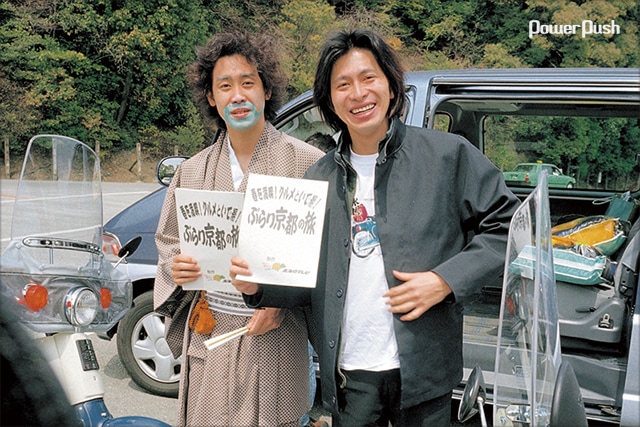 DVD「原付西日本制覇 / 今世紀最後の水曜どうでしょう」特集 - お笑い