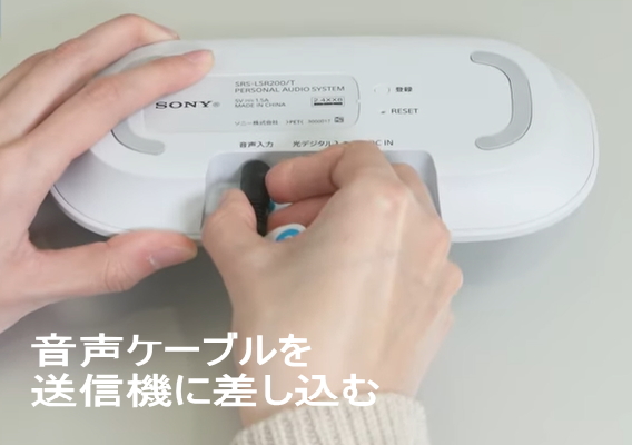 ソニー（SONY）お手元テレビスピーカーの口コミとメリット・デメリット