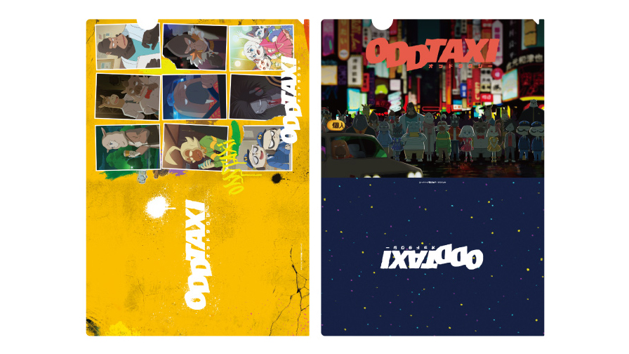 TVアニメ「オッドタクシー」公式サイト 2021年4月からテレビ東京・AT-X