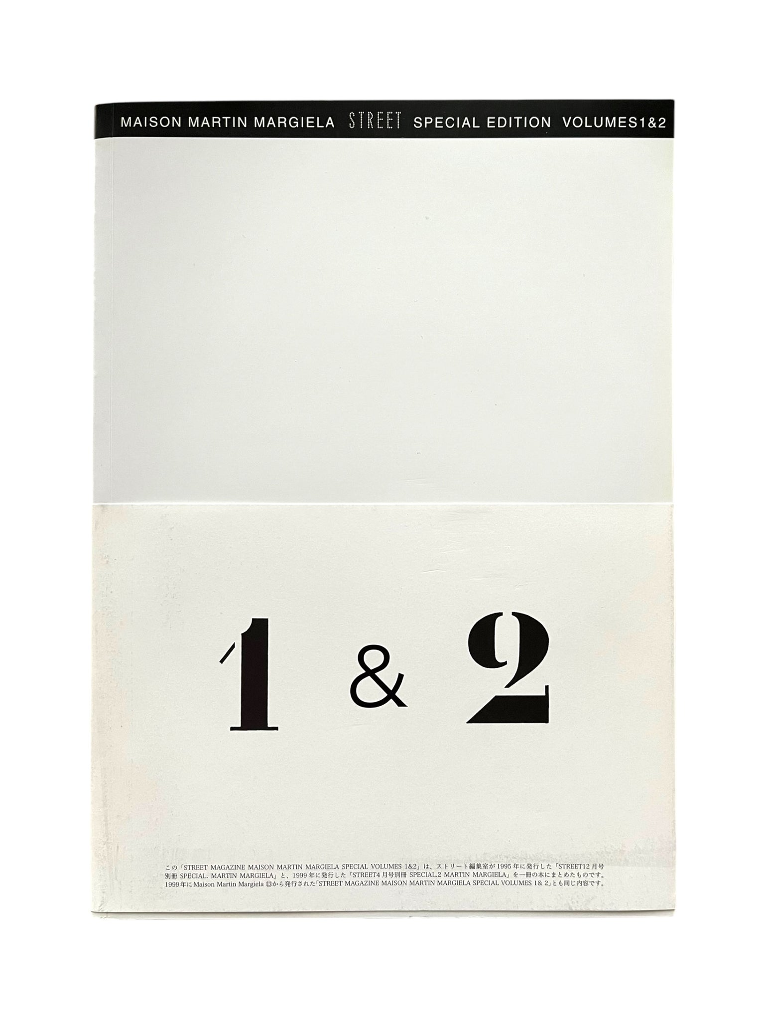 Margiela Street Special 1 & 2 – Offbrand Library