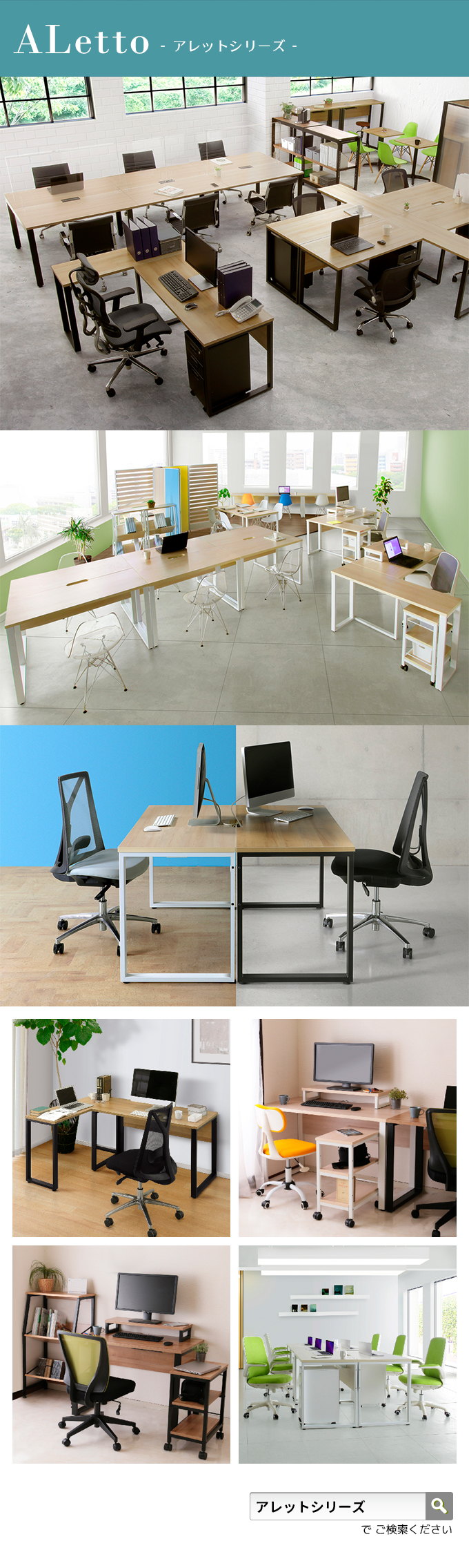 マルチラック/サイドラック/オープンタイプ/ALT-0503MR-□/幅500×奥行