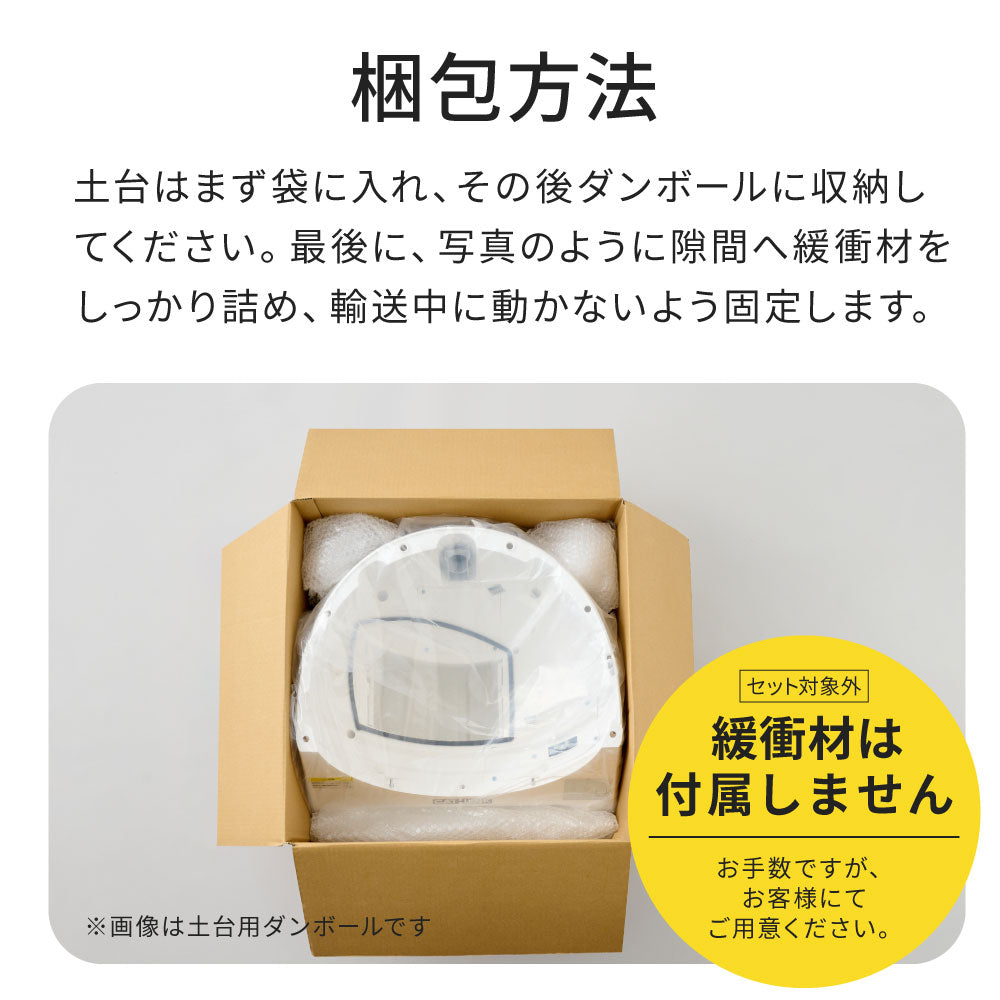 CATLINK 梱包材セット/廃棄セット – OFT STORE