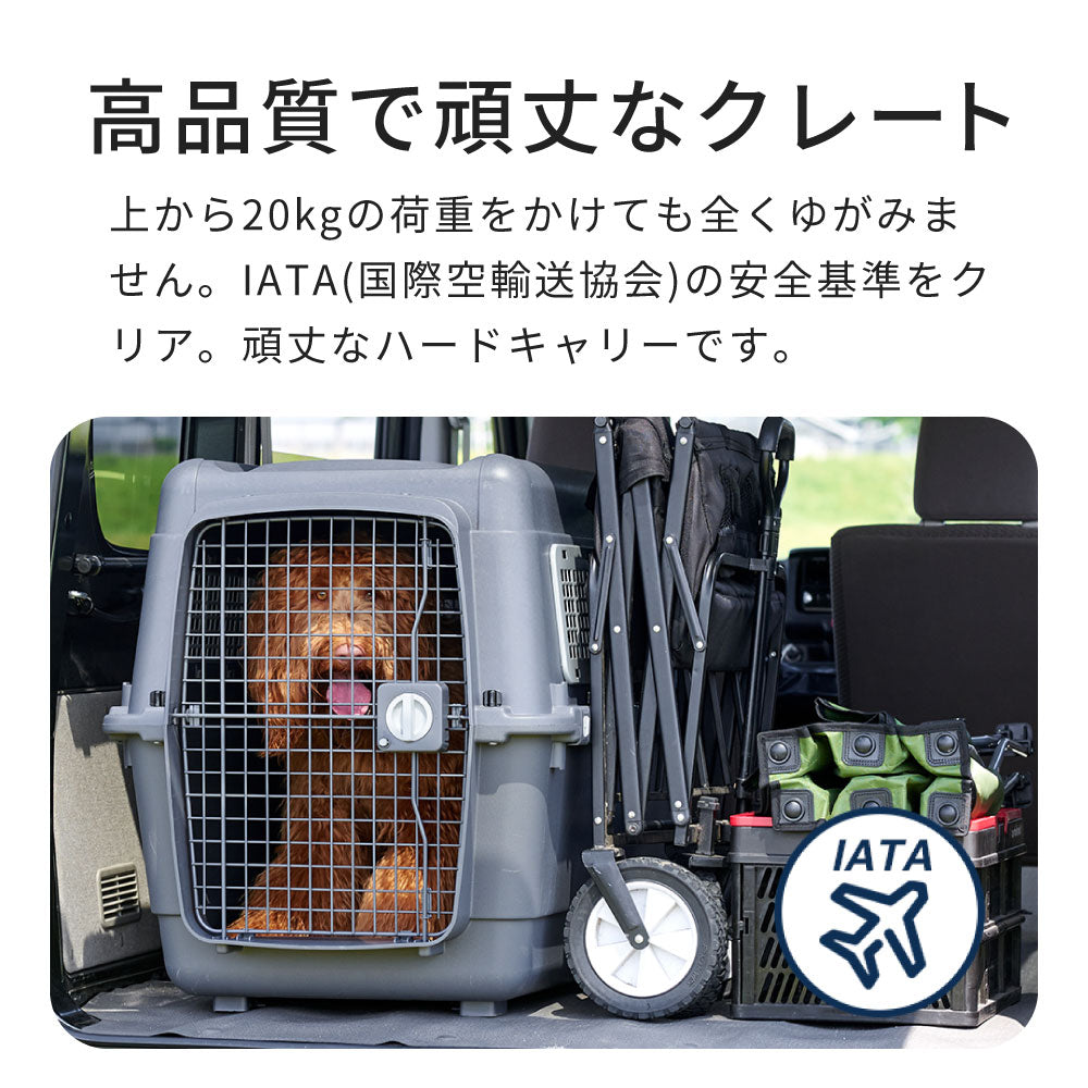 航空基準IATAクリア 旅行や病院へのペットハードキャリー ペット