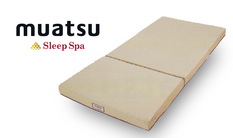 スリープスパ | おふとんのこいけ