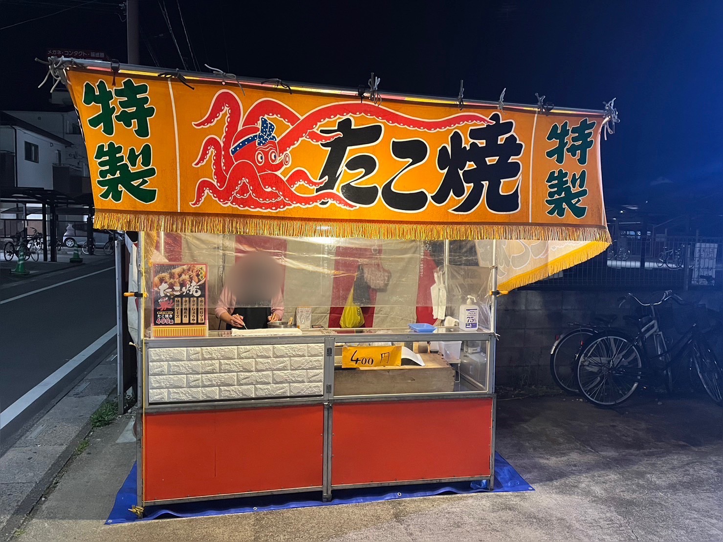 屋台】桶川駅東口前にある「たこ焼き屋台」に行ってきた！ | おけがわ