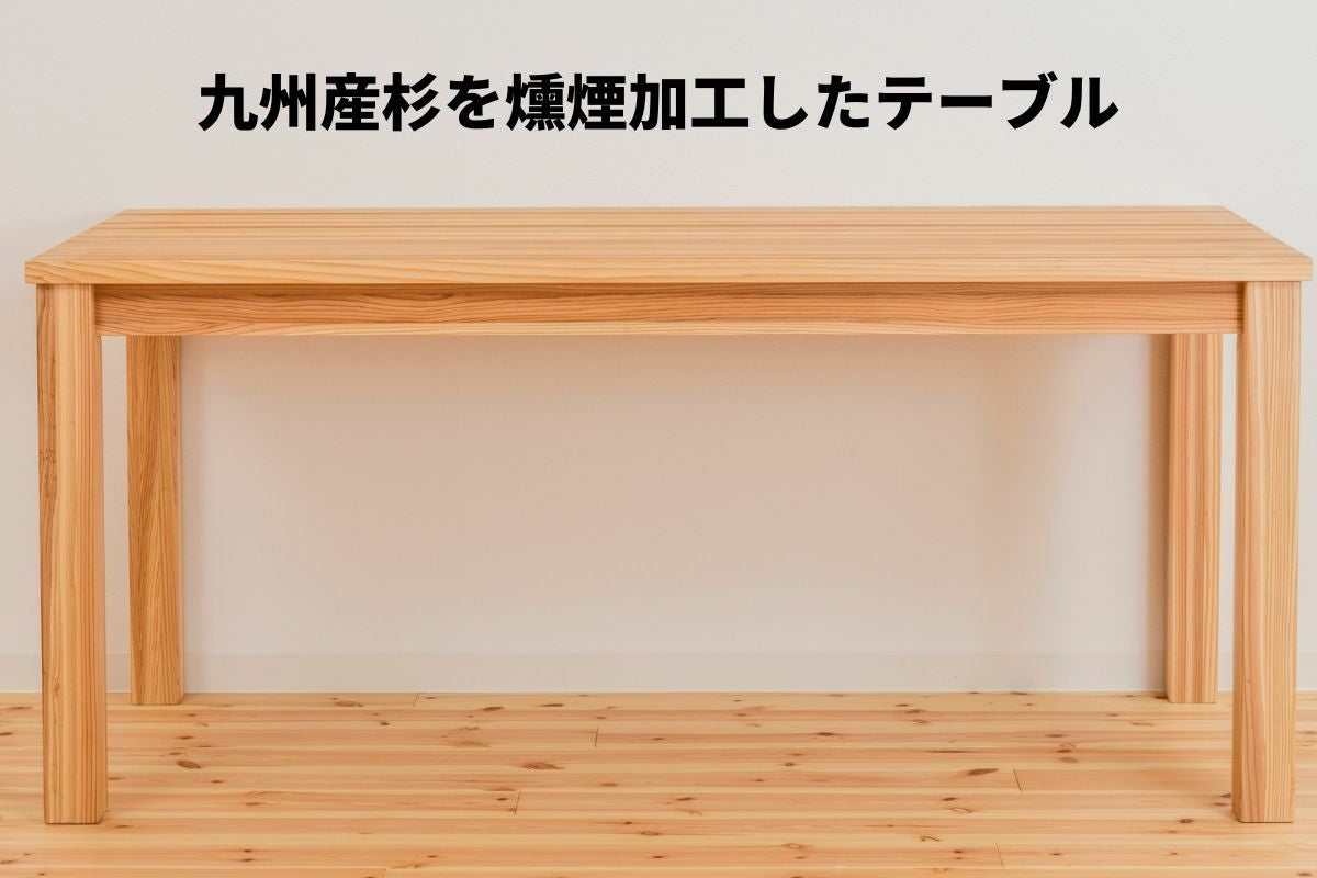 RTオーク無垢ダイニングテーブル 幅80～200㎝ 奥行50～100㎝ | 大川