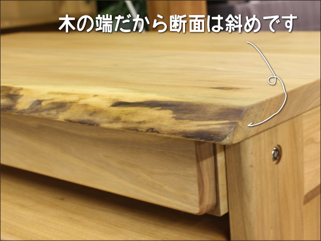 クルミ無垢材105センチ幅デスク(脚組立込) | 大川家具ドットコム通販