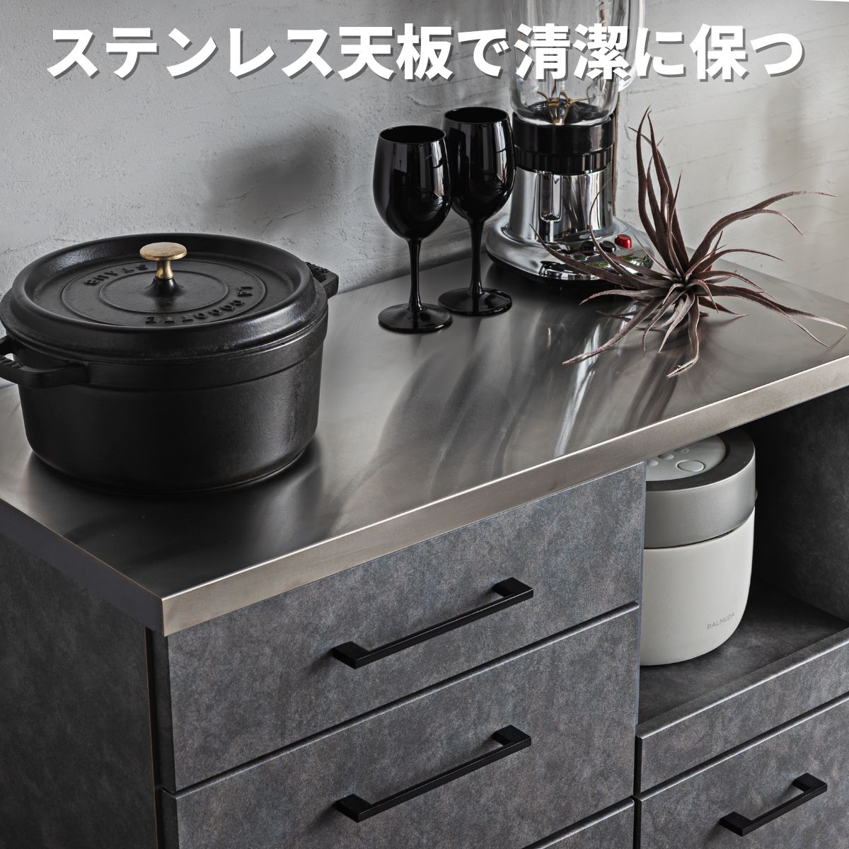 ステンレス天板作業台のキッチンカウンター85cm幅グレースタイル