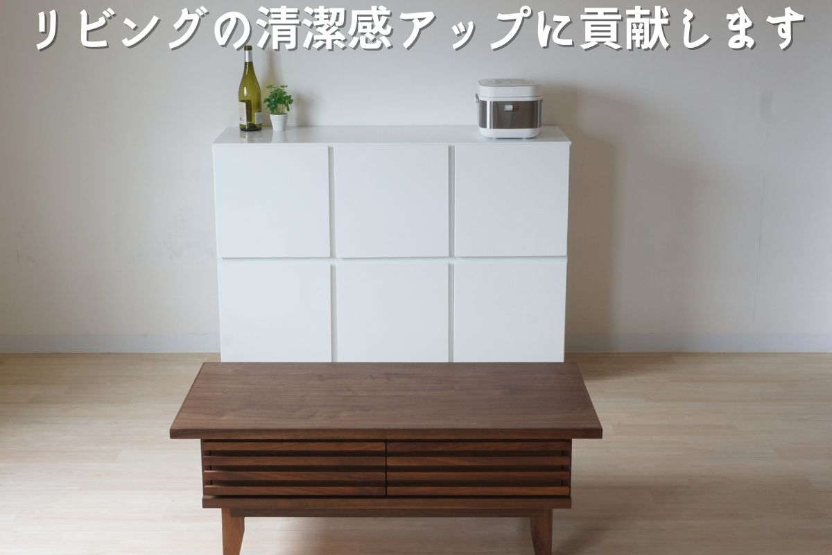 幅119.5 奥行40.4 高さ85.5】オスロ改120キャビネットホワイト4面