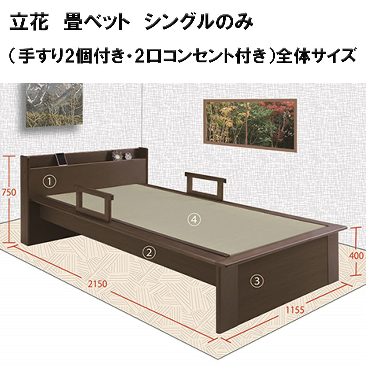 ちるちる☆彡サブ様 】【3/17まで出品、地区限定】畳ベッド シングル2