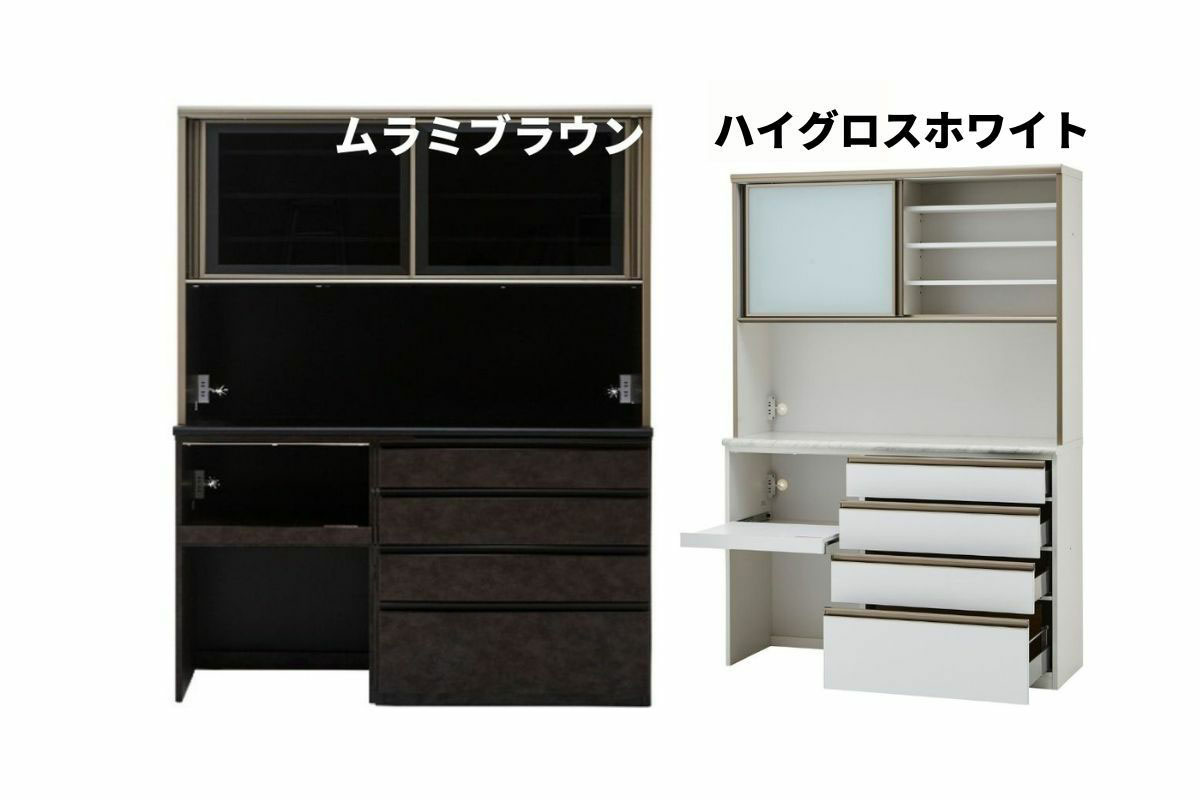 幅139 奥行48 高さ201.5】引き戸式の食器棚キッチンがすっきりし地震も