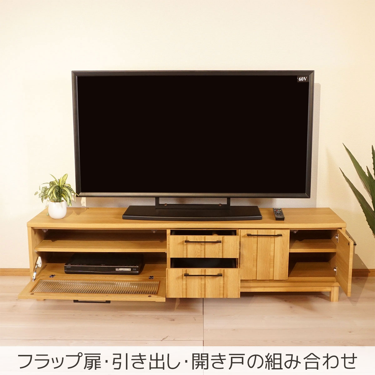 幅180 奥行40.4 高さ46.5】ジュネス180テレビボード | 大川家具ドット