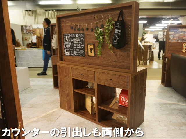 大川家具 リベルタ ディスプレイスタンドシェルフ 使い方は自由！ 大川