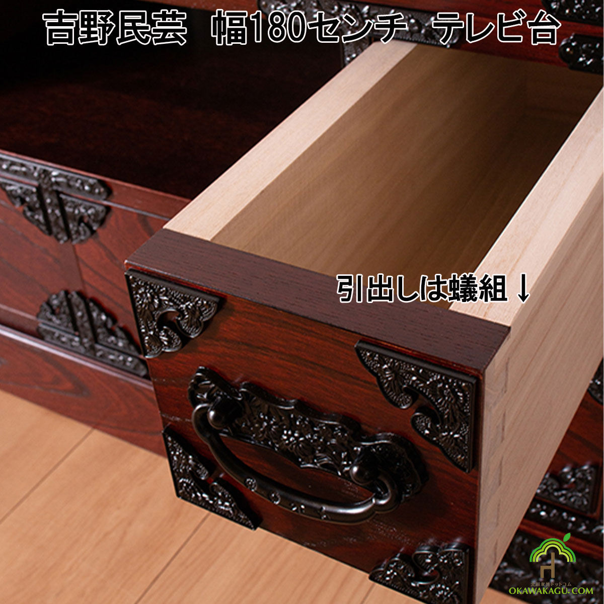 民芸調のお仏壇はコンパクトでリビングにも収まります【大川家具