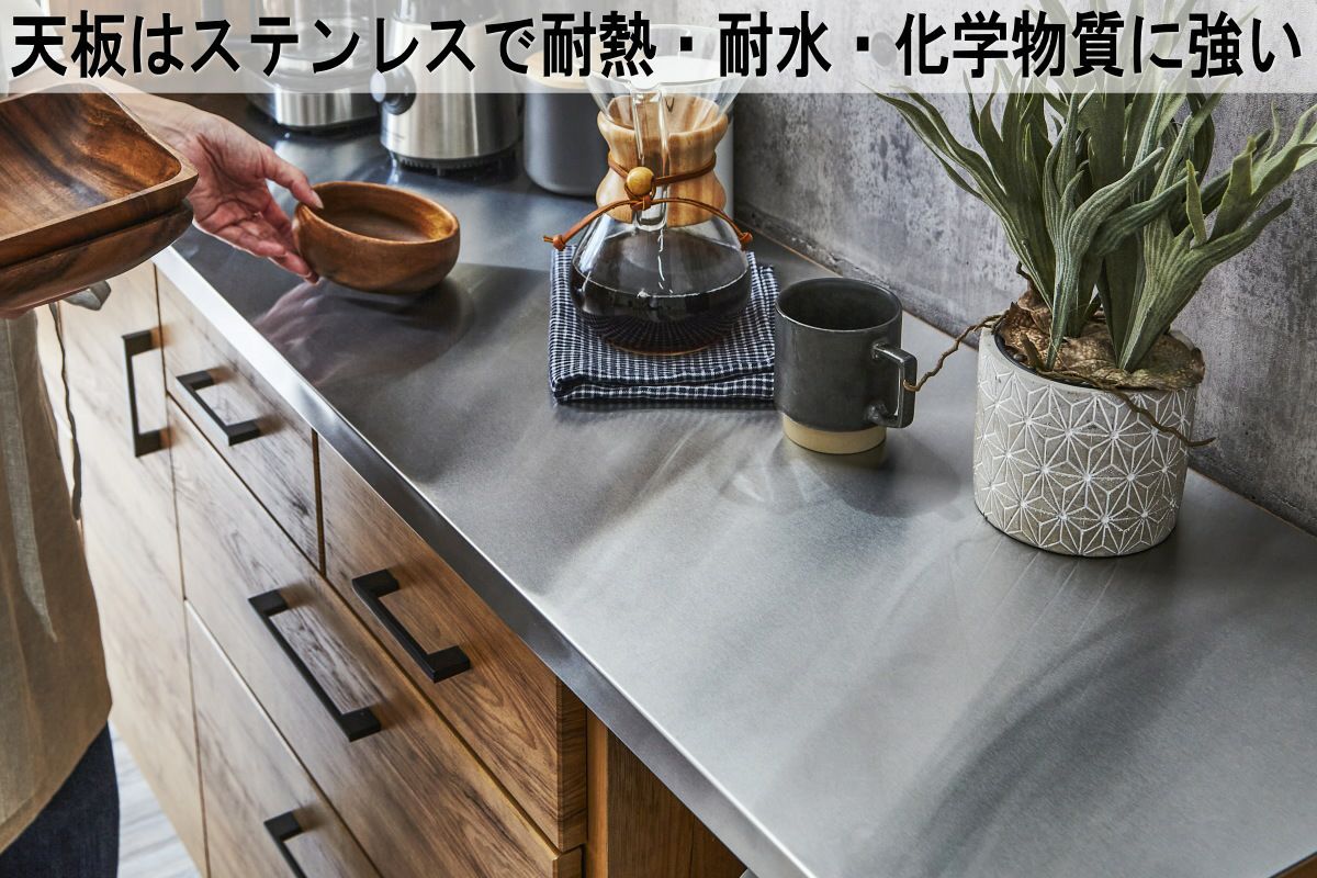 ステンレス天板キッチン収納230cm幅で抜群の収納力と清潔感