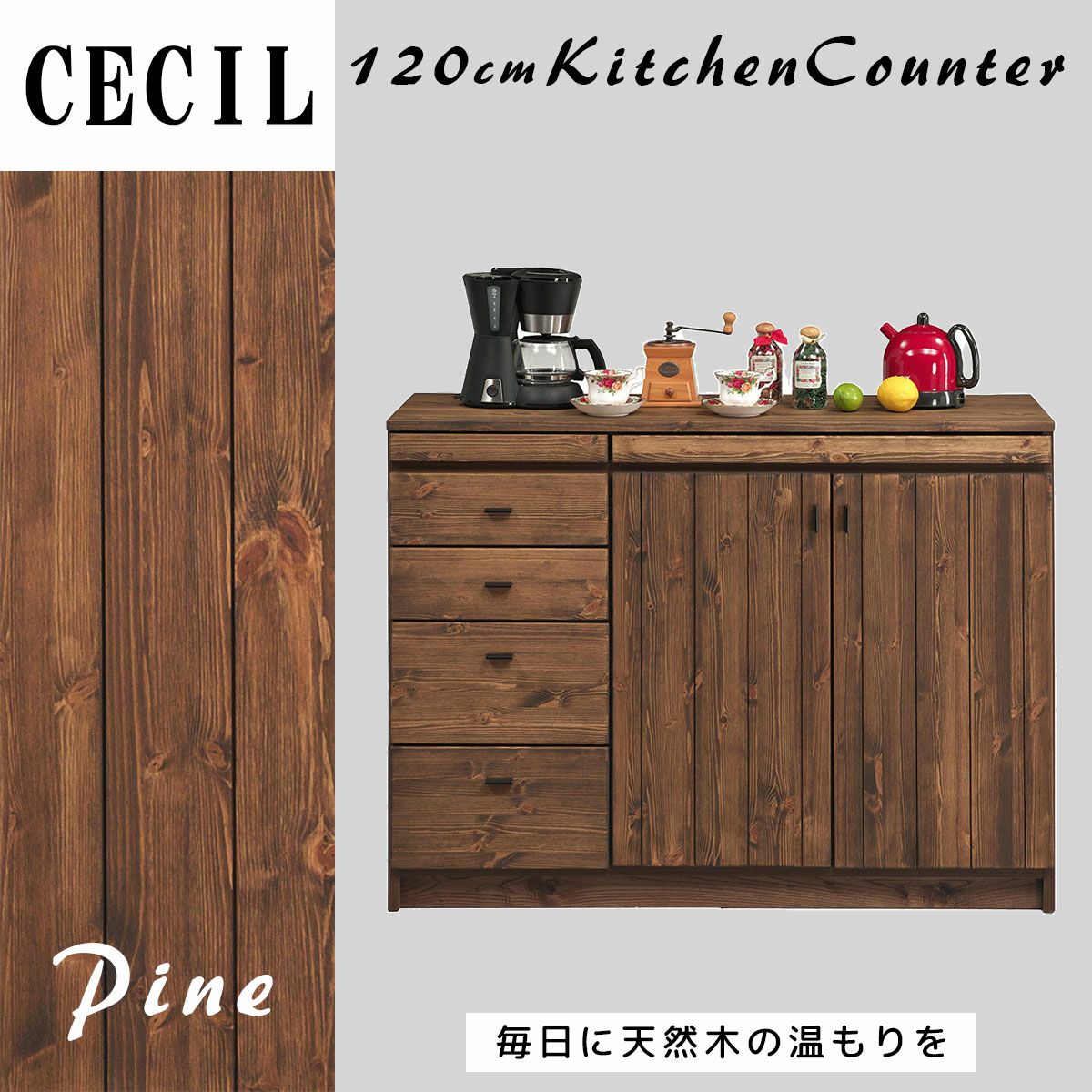 食器棚、キッチンボード、キッチンカウンター-大川家具ドットコム