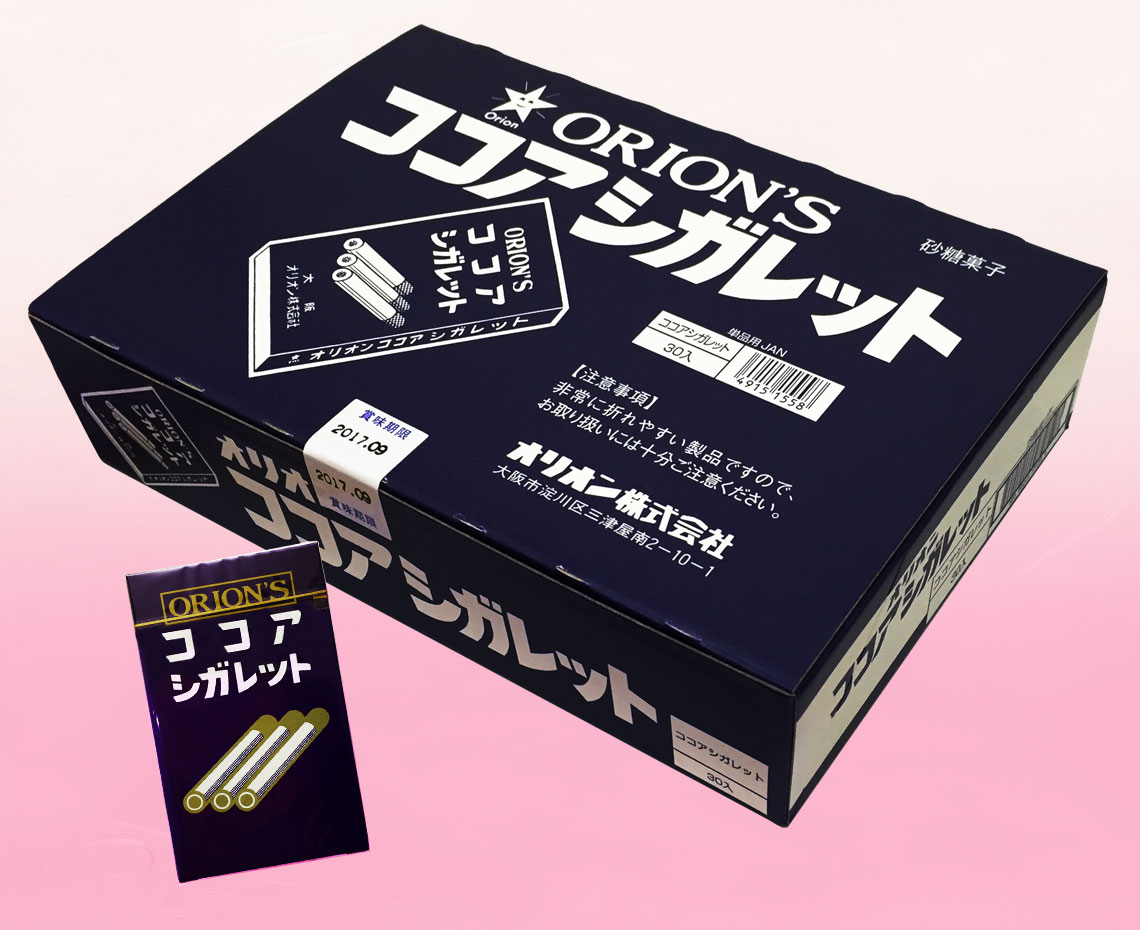 駄菓子の大人買い/ココアシガレット：みんなのおかし市場
