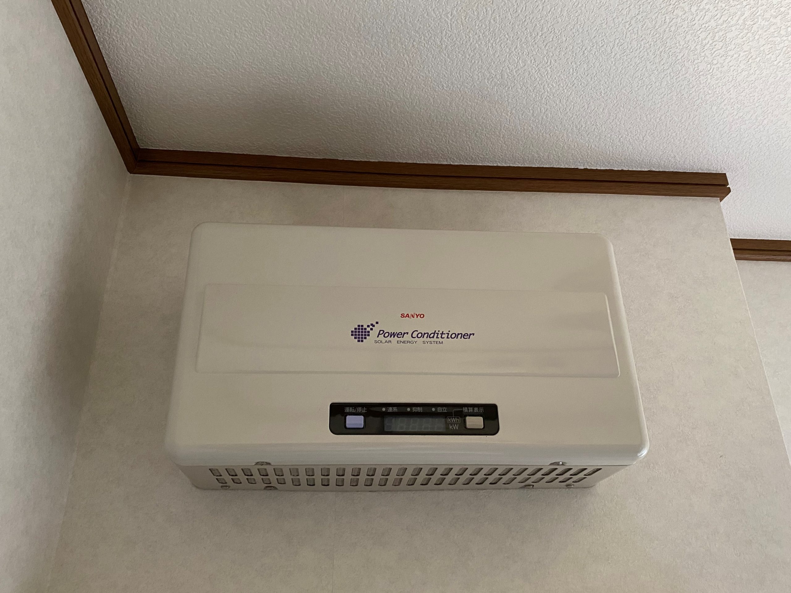 施工事例：三洋製パワコン交換 | 滋賀県で太陽光発電・ソーラーシェア