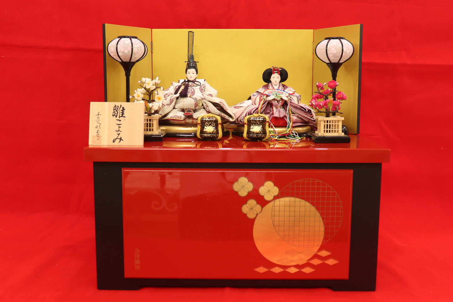 収納親王飾り雛人形セット(55cm×58cm×52cm) – 大野屋公式オンライン